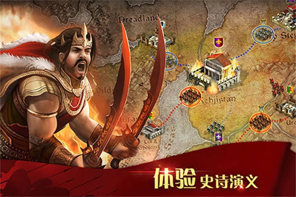 凯撒大帝安卓版图1