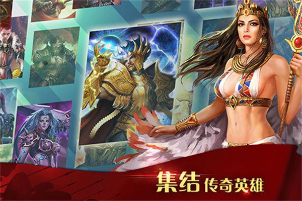 凯撒大帝安卓版图5