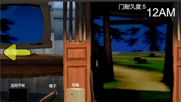 熊大的午夜后宫安卓下载