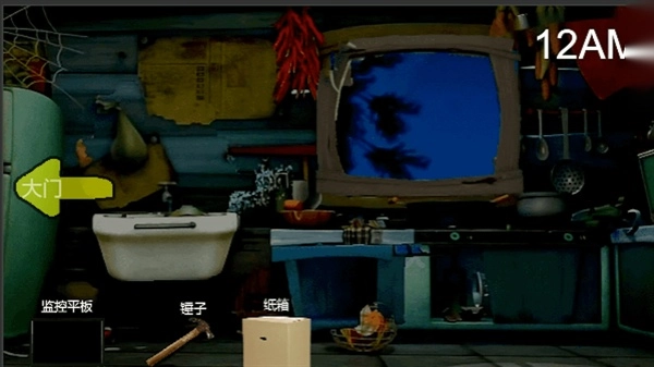 熊大的午夜后宫安卓下载