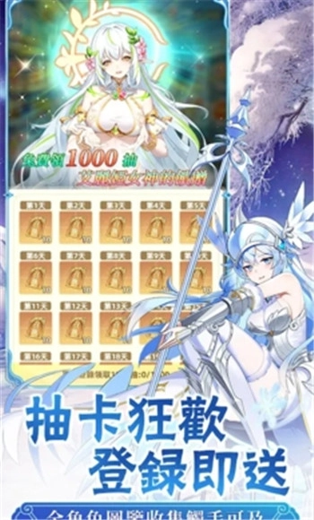 契约吧精灵少女图3