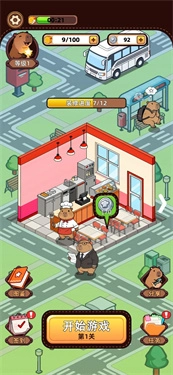 悠闲消除吧截图2