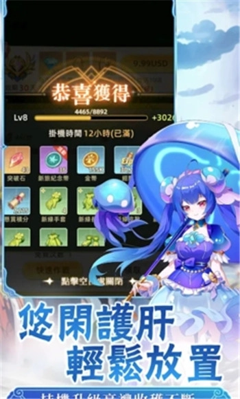 契约吧精灵少女图2