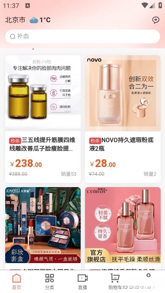 百圣商城