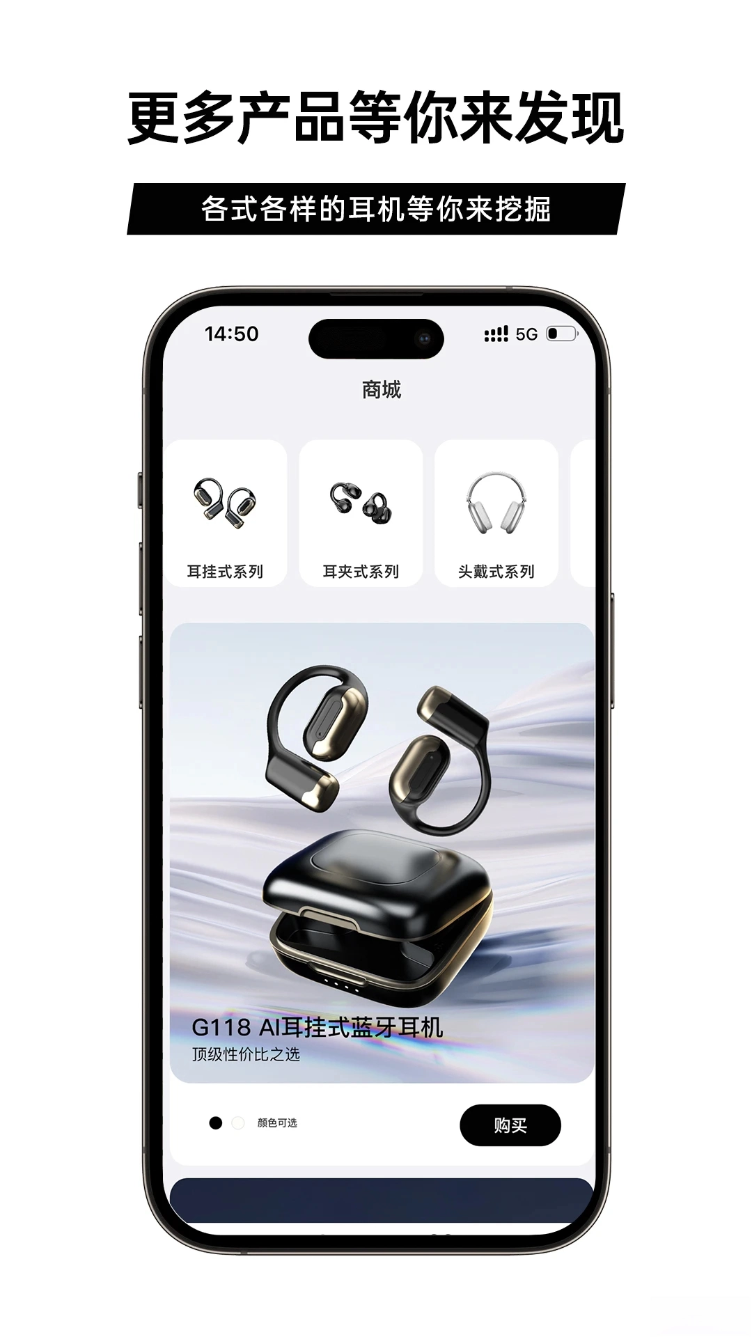 聆韵智控安卓版