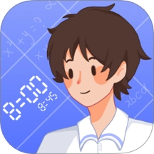 八点课程表最新版