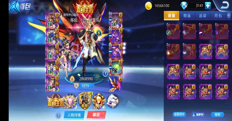 天天炫斗  最新版