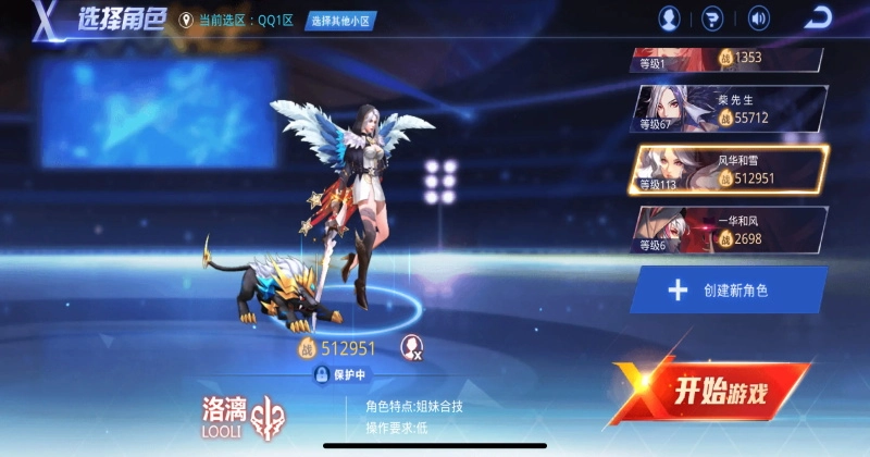 天天炫斗  最新版