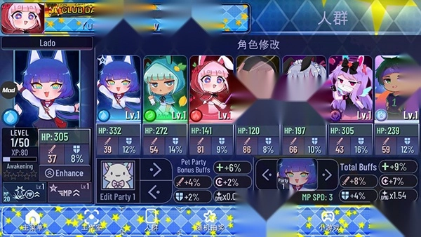加查之星版图1