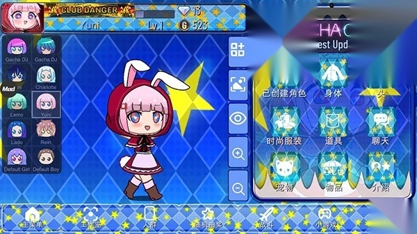 加查之星版图3