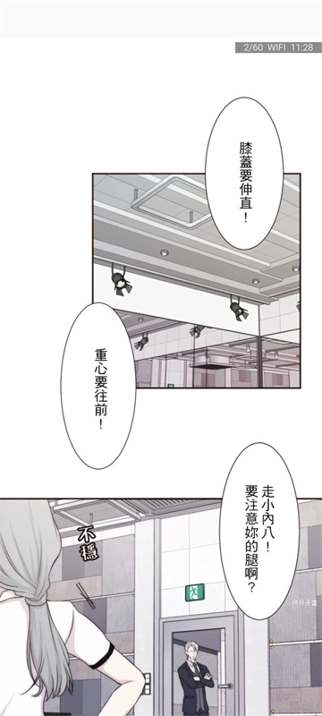 拷贝漫画安装 图2