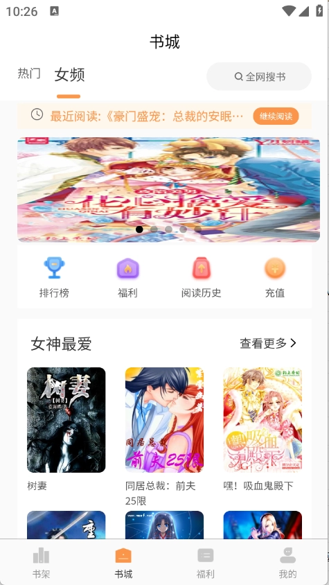 春华小说免费版图1