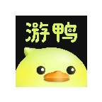 游鸭手机版