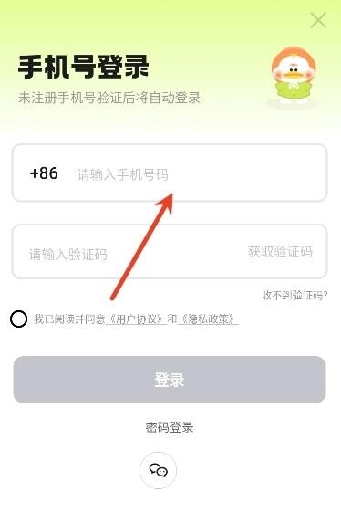 游鸭最新版下载