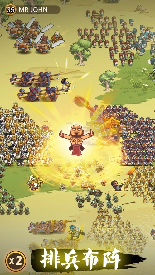 小小军团合战三国正版图2