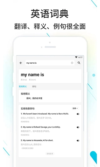 作业精灵2026最新版