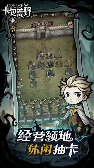 卡包荒野折相思(4)