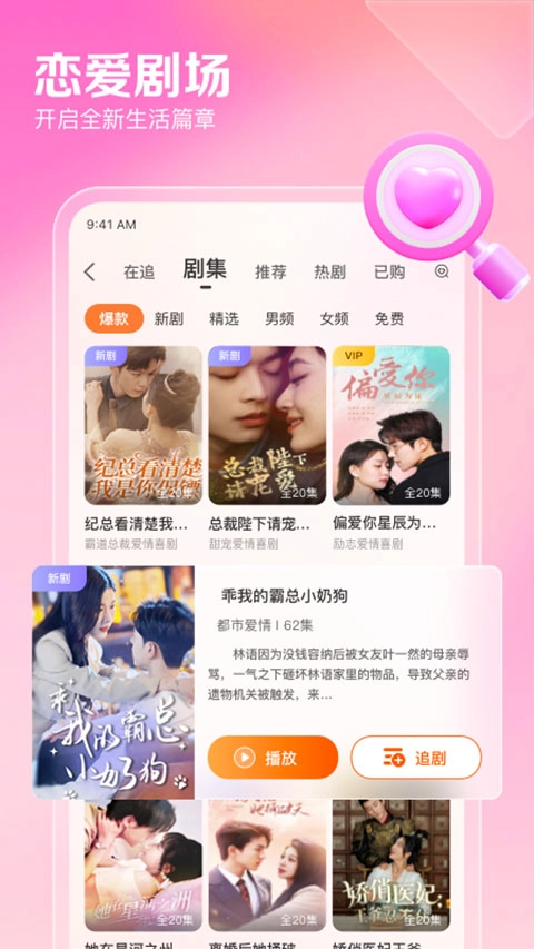 百合网图2