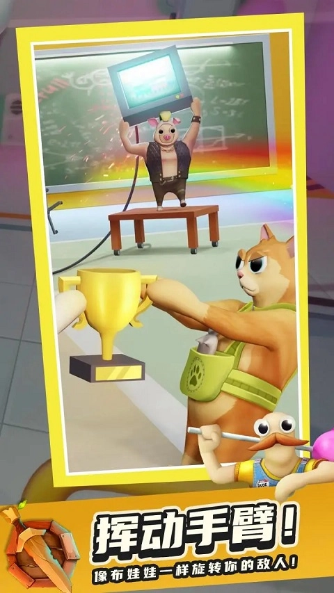 帮派战斗派对图3