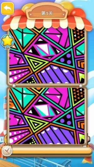 长发我最美找茬