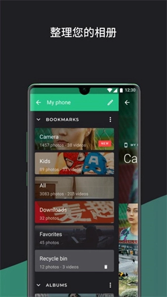 piktures解锁高级版图1