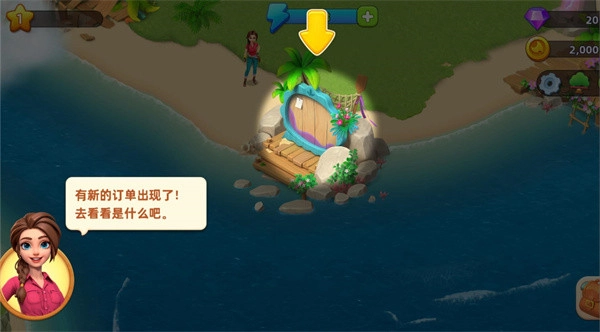 梦幻龙乐园安卓版