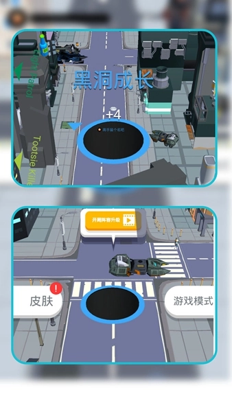 黑洞大冒险小游戏图3