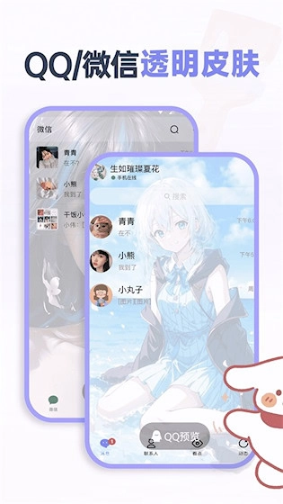 哈屏小组件安卓版(3)