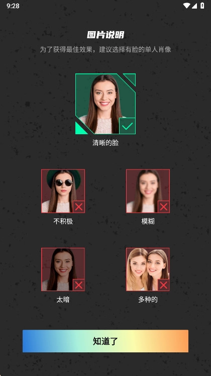 卡通图片toonpics高级版