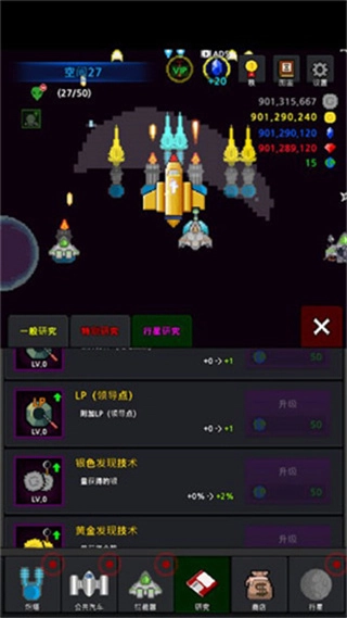 建造舰船货币倍增图1
