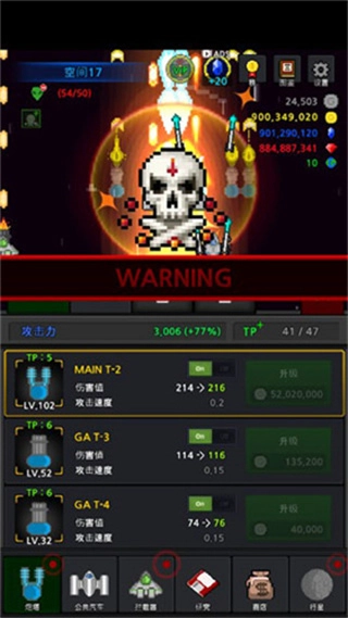 建造舰船货币倍增图4