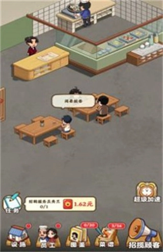 真香大饭店红包版