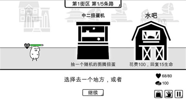 我是熊孩子图4