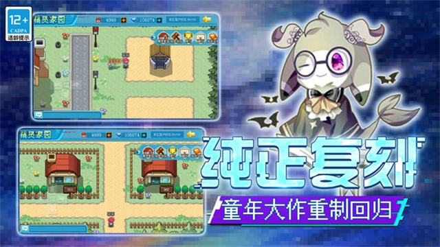 口袋新世代小米版