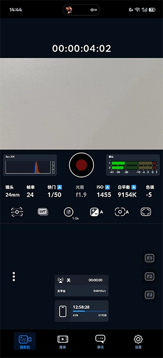 blackmagiccamera安卓手机版安装下载