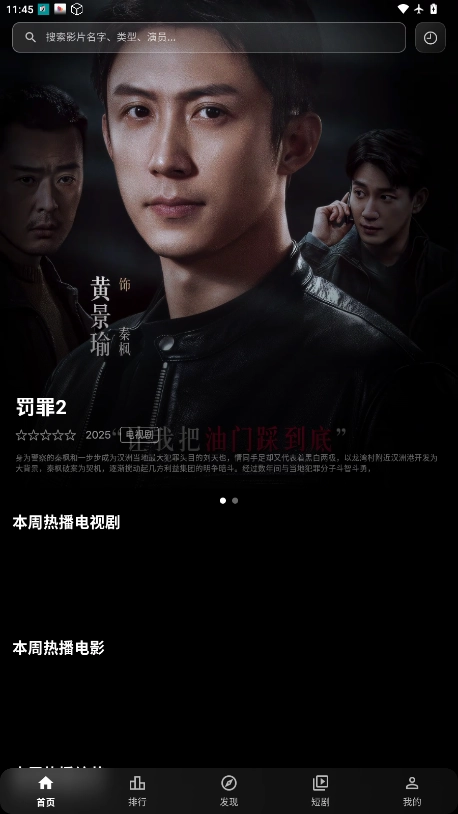 小豆视界软件安装手机版