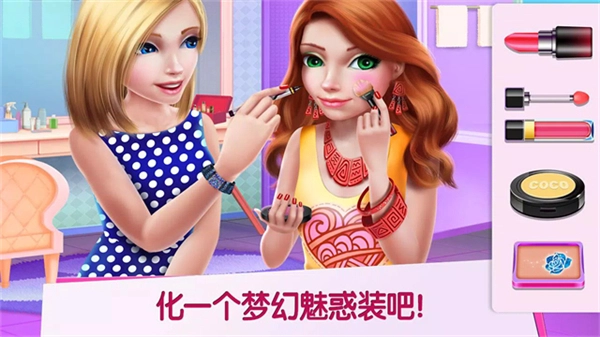 购物女达人全部解锁版