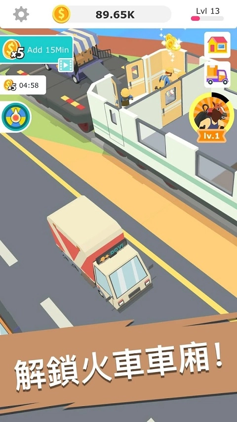 迷你装修公司(1)