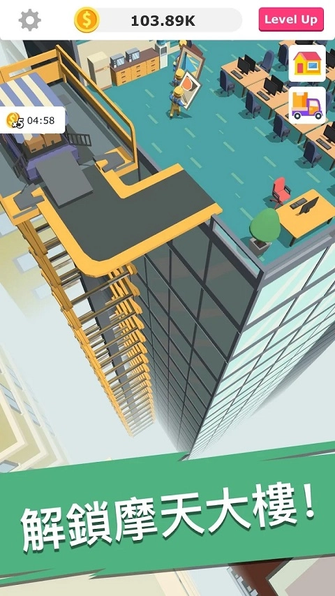 迷你装修公司(3)