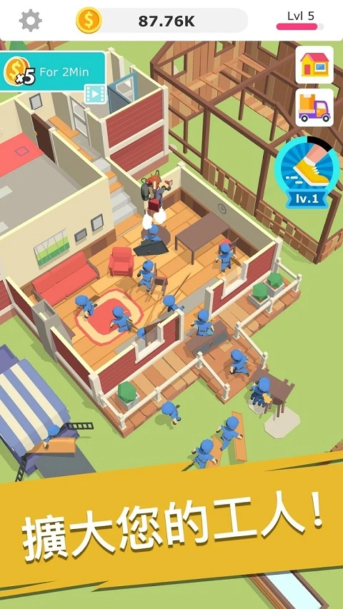 迷你装修公司(4)