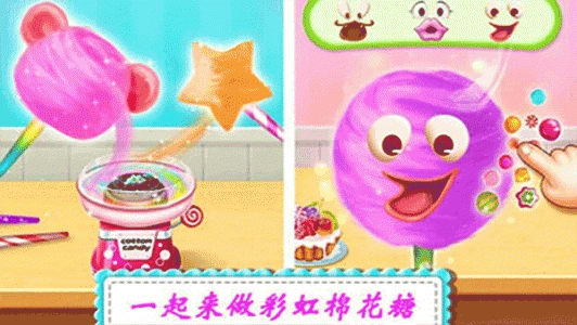 史莱姆糖果工厂图2