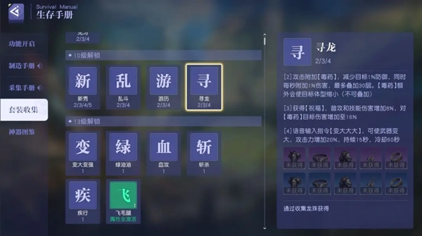 悠星大陆官服官方版下载