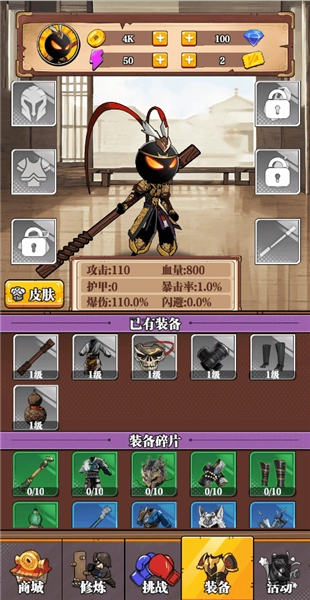 重拳格斗免广告(3)