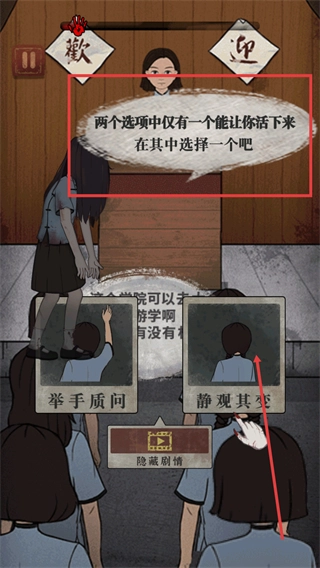 女寝异闻手机下载