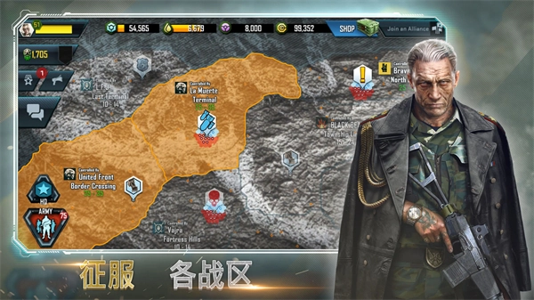 恶棍突袭图3
