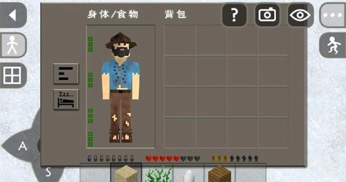 生存战争手机免费版