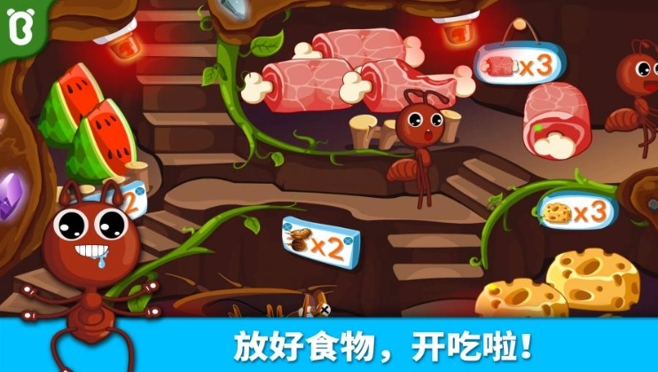 宝宝巴士蚂蚁王国