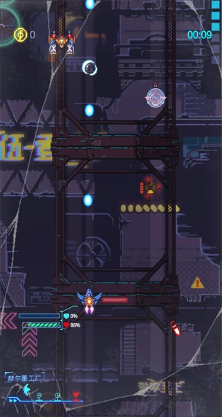 不一样战机折相思