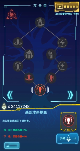 不一样战机折相思