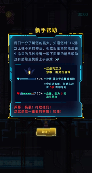 不一样战机折相思